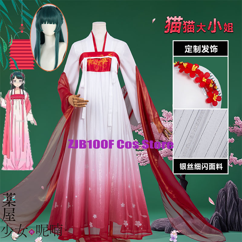 Women'S Anime Accessories - ZJB Maomao Red Dress Cosplay Costume
