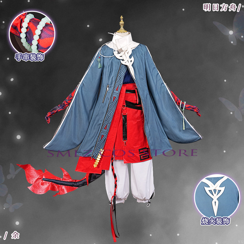‌Yu Cosplay Game Arknights Yu  - огляд і ціна Women'S Anime Accessories