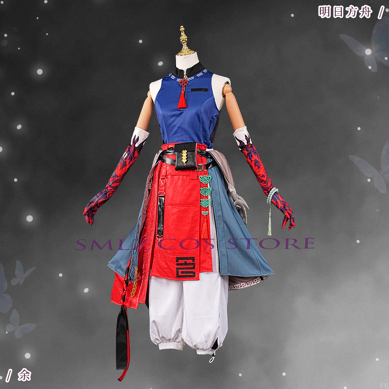 ‌Yu Cosplay Game Arknights Yu  - огляд і ціна Women'S Anime Accessories