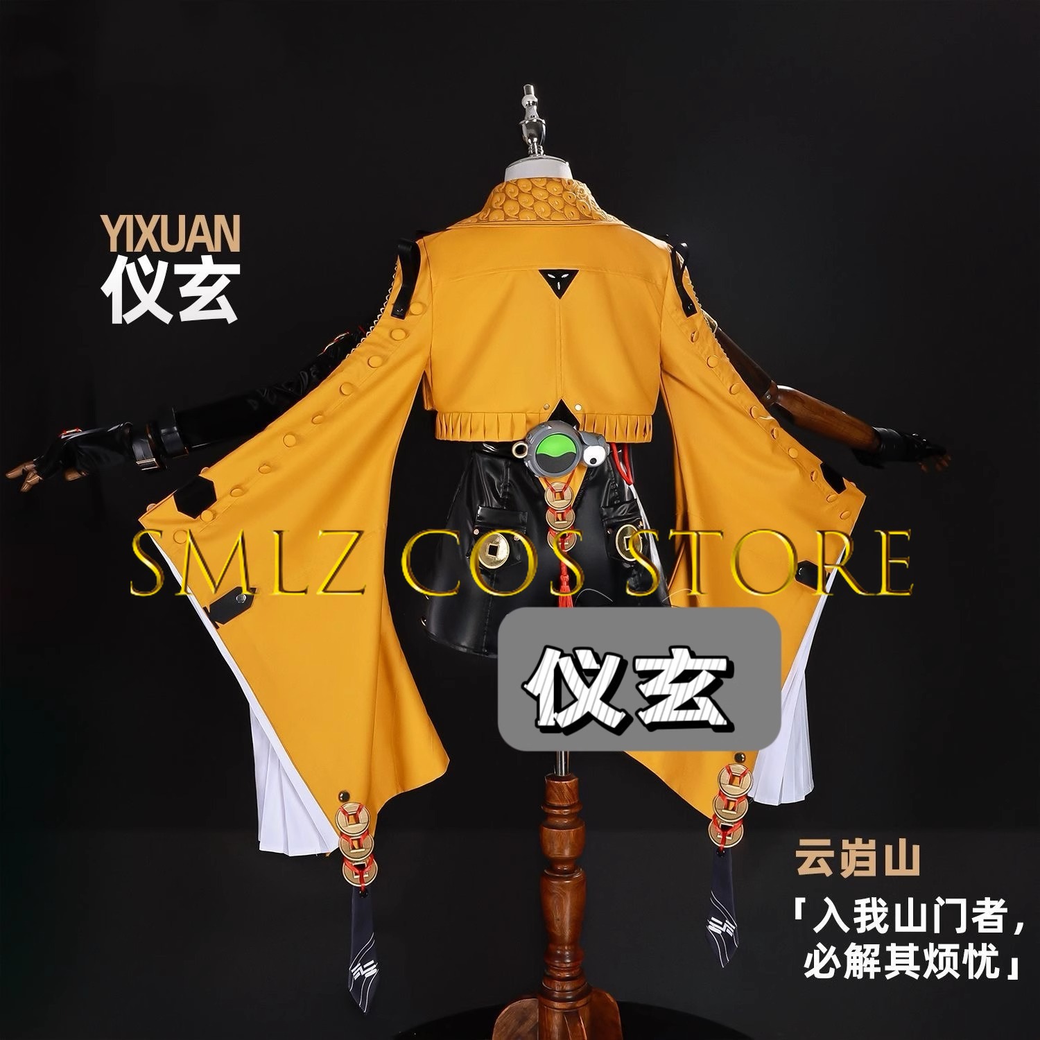 Yixuan Cosplay Game Zenless Zo - огляд і ціна Women'S Anime Accessories